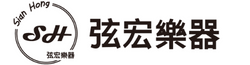 弦宏樂器